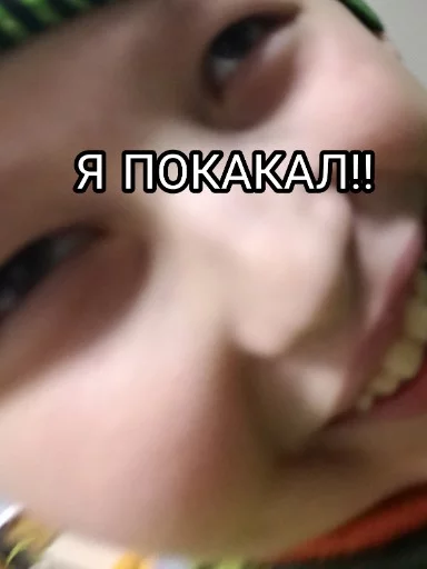 skin human face eyelash