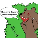 Sticker Eroslavl - 1