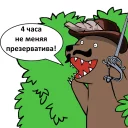 Sticker Eroslavl - 2