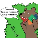 Sticker Eroslavl - 4