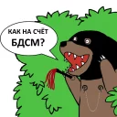 Sticker Eroslavl - 0