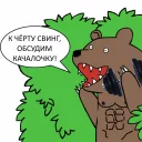 Sticker Eroslavl - 7
