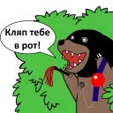 Sticker Eroslavl - 10