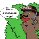 Sticker Eroslavl - 5