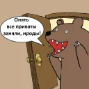 Sticker Eroslavl - 8