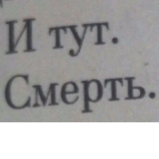 Эротика - text