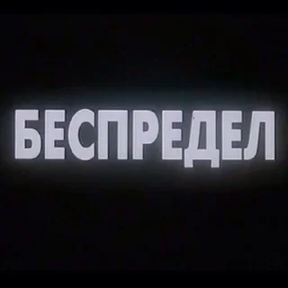 text font screenshot