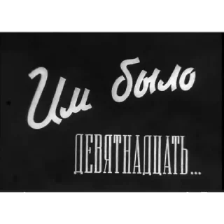 text font typography