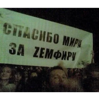 human face text sign