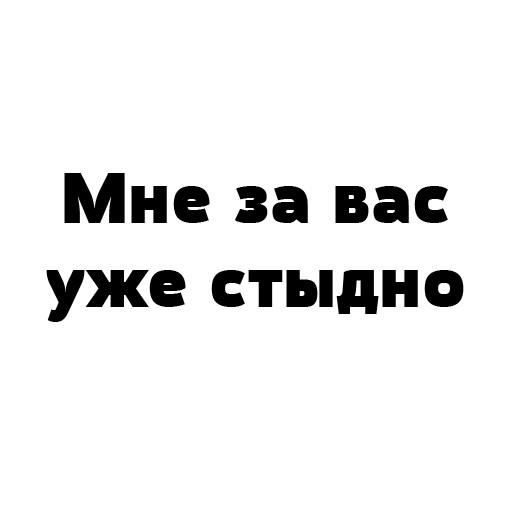 Стикер Error69 - 9