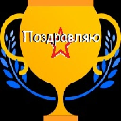 Стикер Error69 - 6