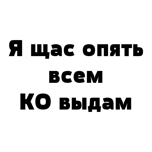 Стикер Error69 - 2