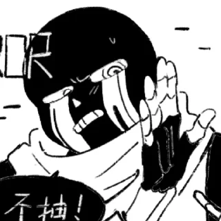 Sticker ERRORASS - 10