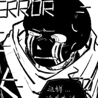 Sticker ERRORASS - 6