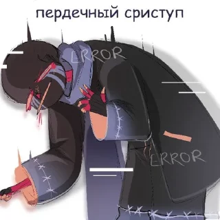 Стикер Глючный гаптофоб - 1