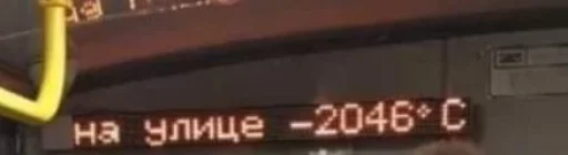 Sticker Errorclass_by_MoiStikiBot - 1