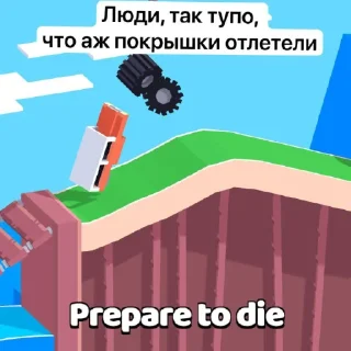 Стикер Игровые стикеры @MoiStikiBot - 11