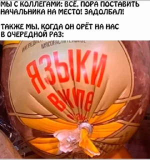 Стикер Игровые стикеры @MoiStikiBot - 10