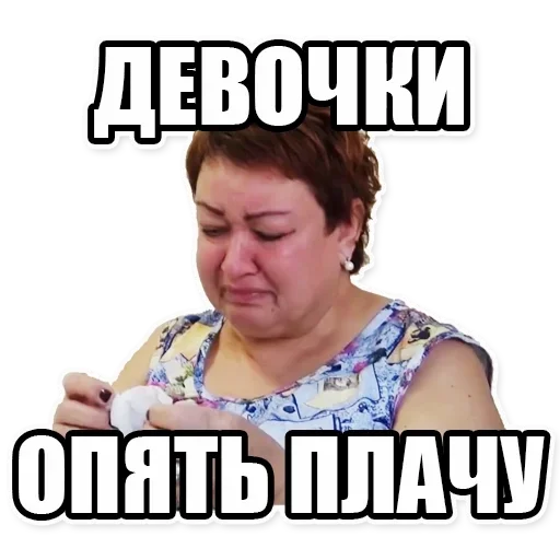 Стикер PactRyperSmarm :: @fStikBot - 10