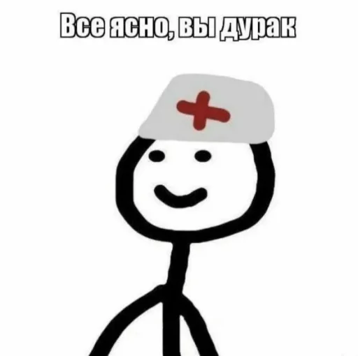 Стикер Errtttt_by_TgEmodziBot - 1