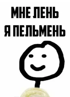 Sticker Человечек @TgEmodziBot - 6