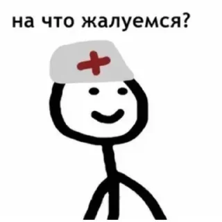 Sticker Человечек @TgEmodziBot - 11