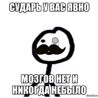 Sticker Человечек @TgEmodziBot - 4