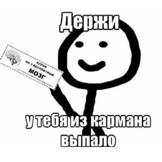 Sticker Человечек @TgEmodziBot - 3
