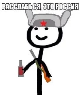 Sticker Человечек @TgEmodziBot - 8