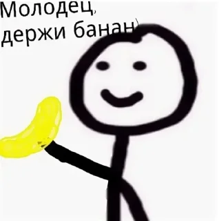 Sticker Человечек @TgEmodziBot - 10