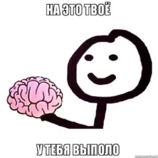 Sticker Человечек @TgEmodziBot - 7