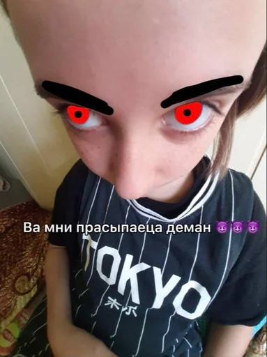 Человек ресница кожа