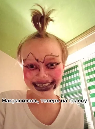 человеческое лицо Человек селфи