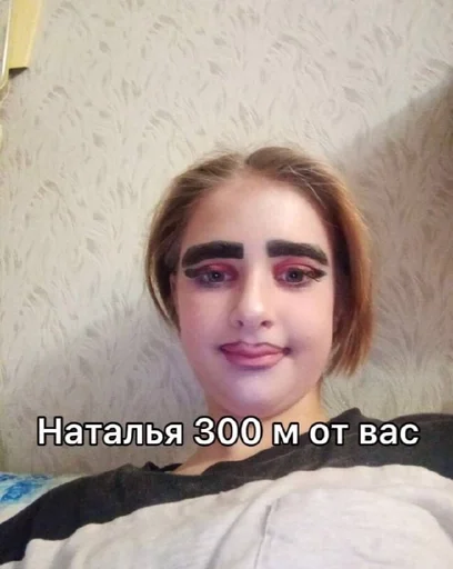 человеческое лицо Человек бровь