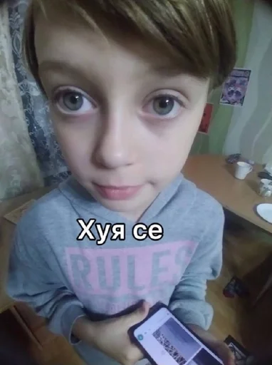 Человек человеческое лицо комнатный