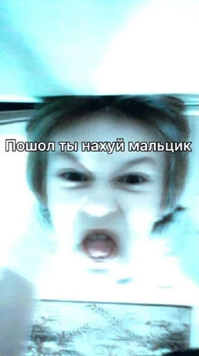 СМС человеческое лицо скриншот