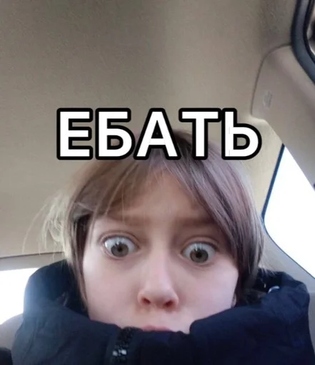 человеческое лицо Человек селфи