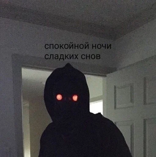 Стикер Мое😾 :: @fStikBot - 10