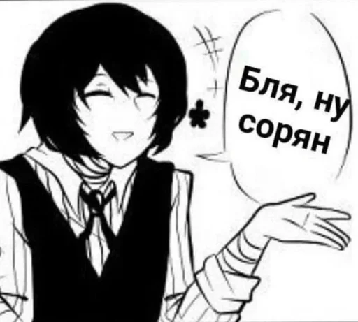 Стикер Мое😾 :: @fStikBot - 6