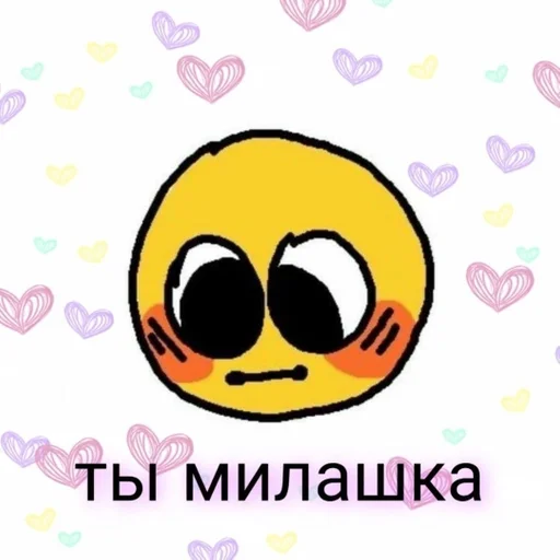 Стикер Мое😾 :: @fStikBot - 4