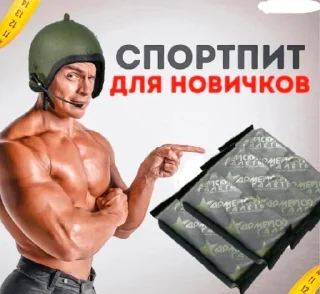 Sticker Эщкерп Фром Краков by @dialectus - 3