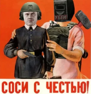 Sticker Эщкерп Фром Краков by @dialectus - 7