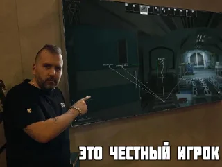 Sticker Эщкерп Фром Краков by @dialectus - 6