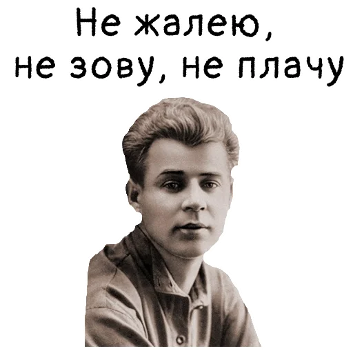 human face clothing screenshot