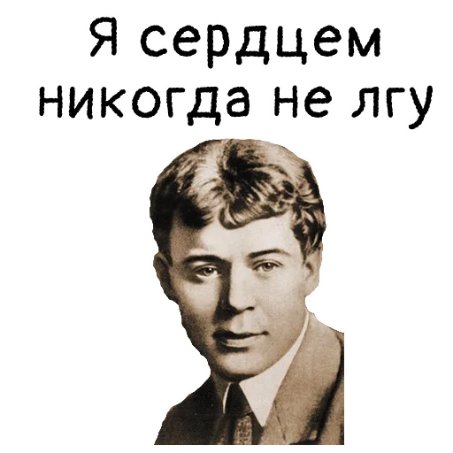 human face person poster