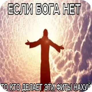 Стикер Ещекере - 7