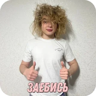 Стикер Ещекере - 3