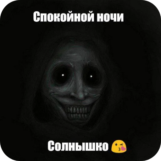 Стикеры для флуда - 