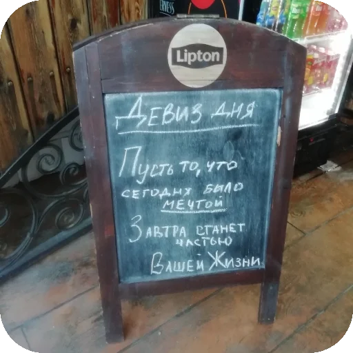 Sticker EshchkereEvriDej - 1