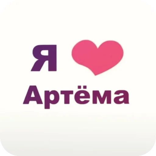 Sticker EshchkereEvriDej - 1